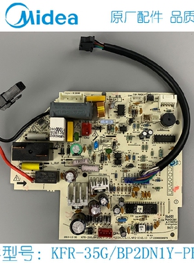 KFR-35GW/BP2DN1Y-IA美的空调主电脑板KFR-35G/BP2DN1Y-PB400(A3)
