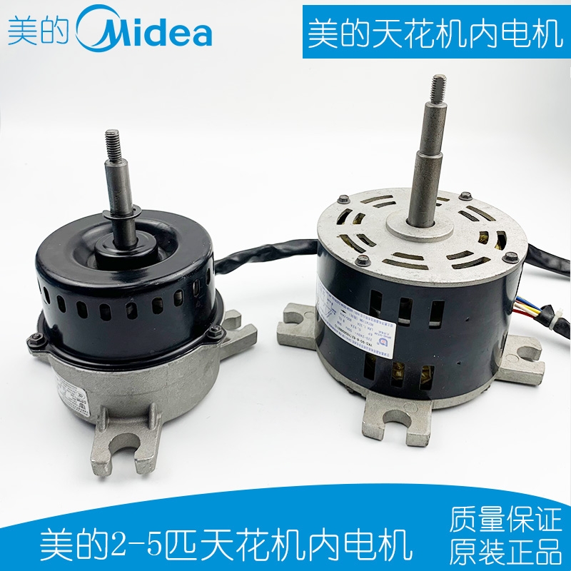 全新原装美的天花机3匹中央空调