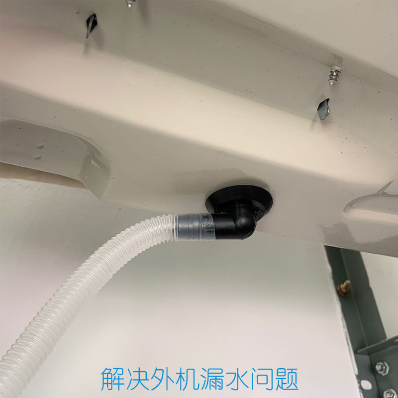 空调外机排水接头出水口排水嘴外机冬天化霜漏水维修配件空调滴水