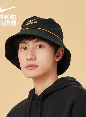 鸿星尔克渔夫帽休闲运动遮阳帽子