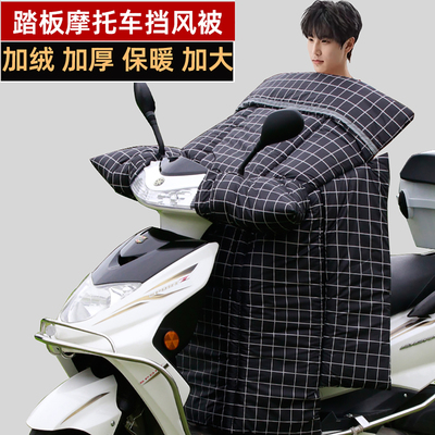 适用于本田SPA踏板摩托车挡风被