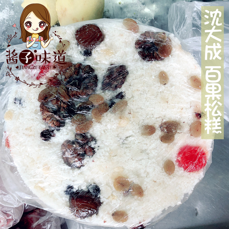 酱子代购 上海美食沈大成百果松糕发糕手工现做糕点小吃 1000g
