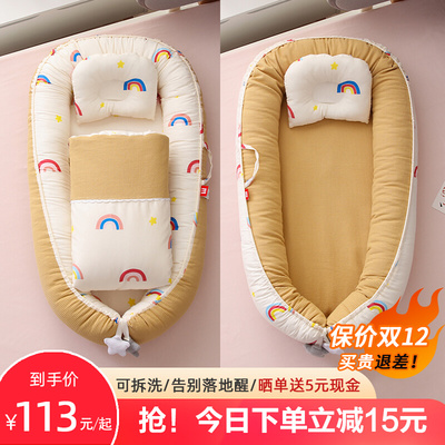 床中床婴儿床新生儿哄睡防惊跳子宫仿生床宝宝睡觉安全感神器