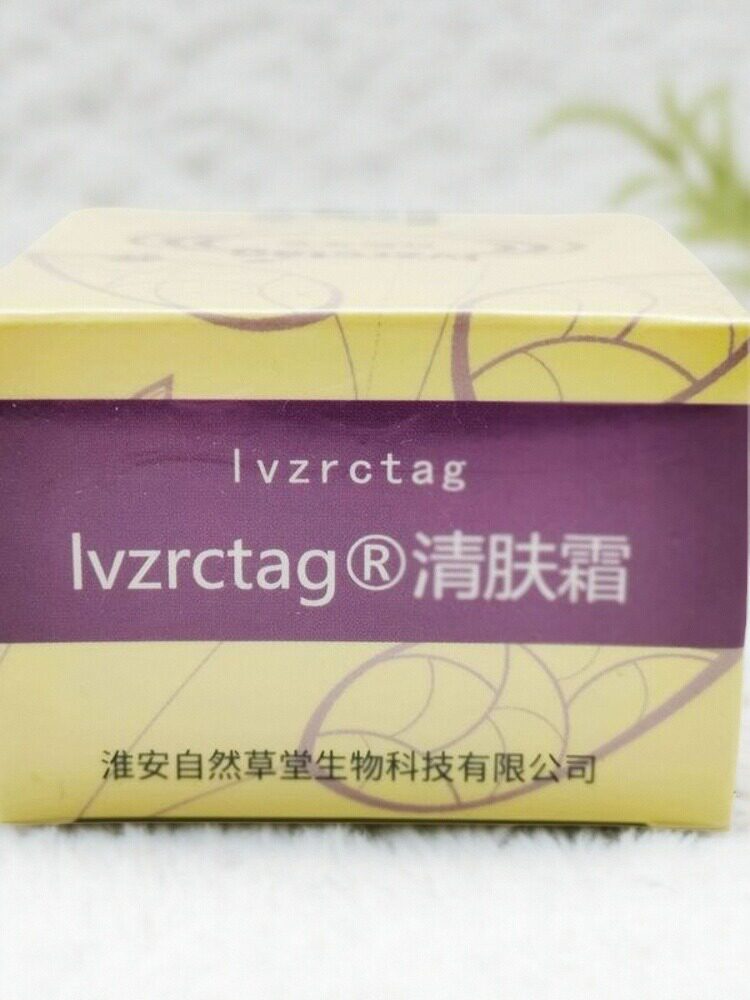 自然草堂新清肤霜1个月润肤蚊虫叮咬痱子红屁股护臀膏
