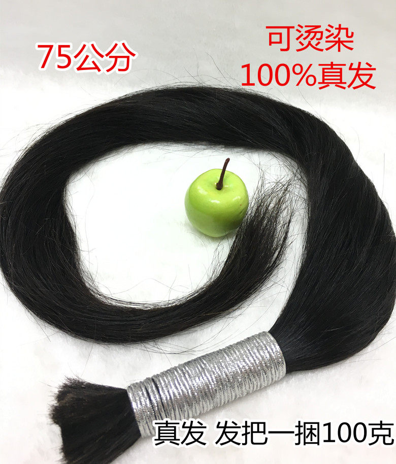 Extension mèches - Ref 217352 Image 1