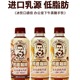 旺旺邦德即饮咖啡拿铁美式 轻乳低糖瓶装 饮料250ml