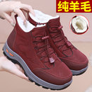 冬 中老年加绒休闲雪地靴防滑防水老人妈妈鞋 老北京布鞋 女羊毛棉鞋