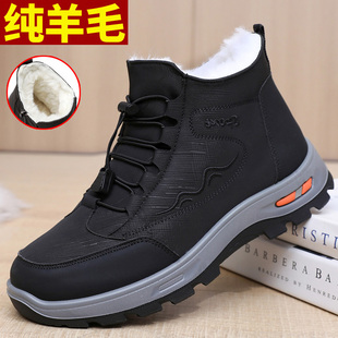 老北京布鞋男棉鞋加绒保暖东北雪地靴防滑厚底纯羊毛中老年爸爸鞋