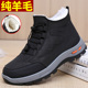 加绒保暖东北雪地靴防滑厚底纯羊毛中老年爸爸鞋 老北京布鞋 男棉鞋