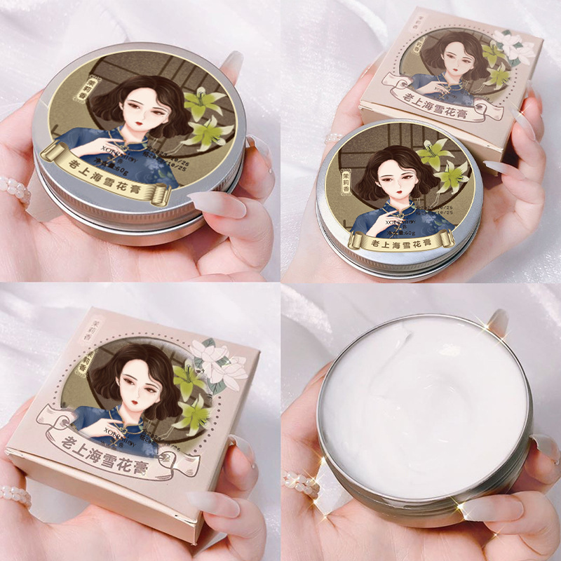 雪弥老上海雪花膏补水滋润保湿润肤面霜老牌护肤品工厂爆款直发