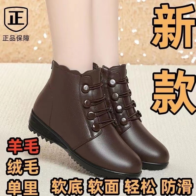 冬季中老年妈妈棉鞋羊毛防寒短靴