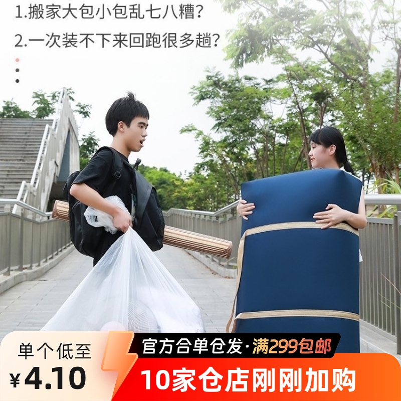 搬家打包袋无纺布防尘收纳袋多功能大容量行李袋卧室收纳棉被袋