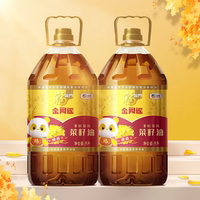 福临门金阙谣菜籽油5L食用油物理压榨非转基因福临门菜籽油5L*4