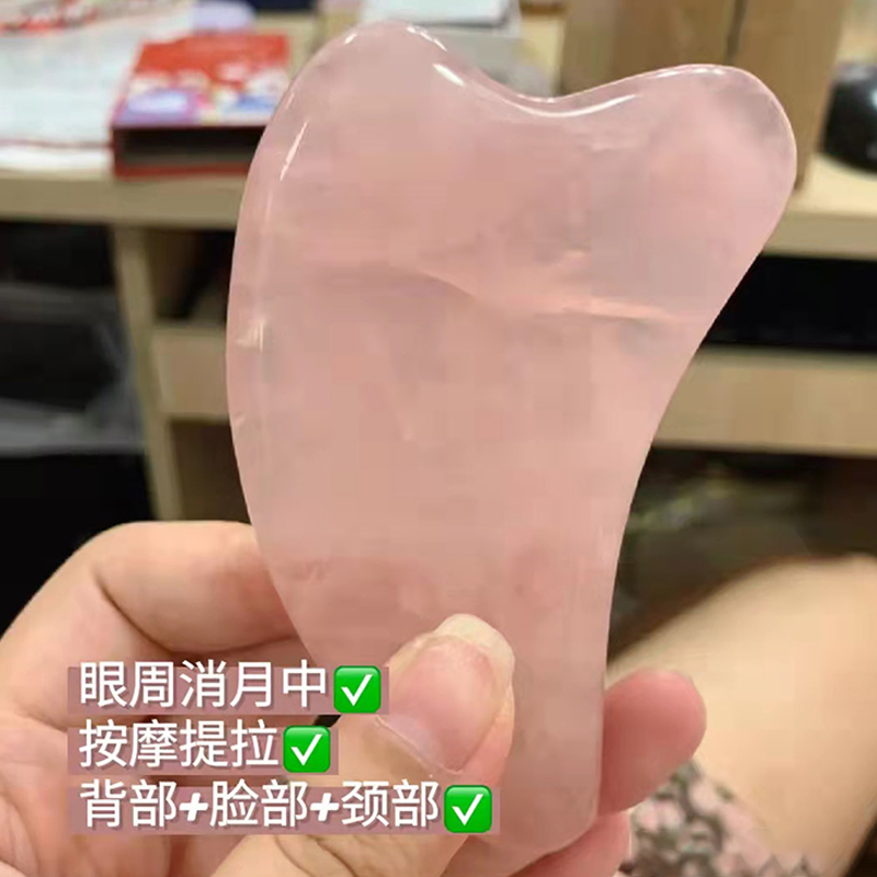 提拉瘦脸大法好!玉石粉水晶刮痧板拔筋棒v脸部面部美容工具神器