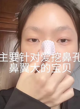 高挑鼻梁隆鼻变挺增高神器