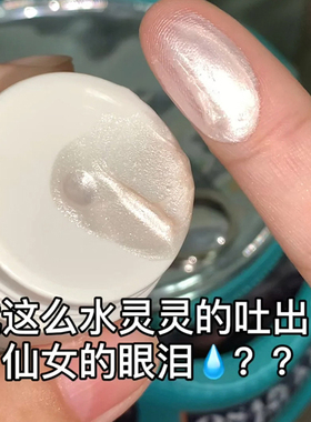 星钻液体高光膏面脸部提亮