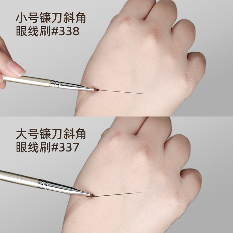 郭小妞338瑰金镰刀斜角眼线刷刀锋下至卧蚕刷眼睑细节眉眼化妆刷,五金/工具,水表,淘宝优惠券,粉丝福利购,淘宝优惠卷