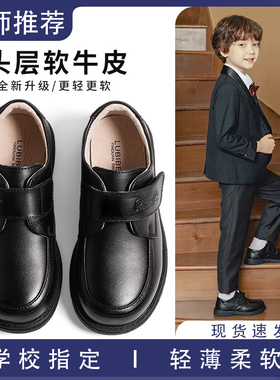 深圳小学生礼服皮鞋黑色真皮软底表演儿童演出鞋男孩英伦风中大童