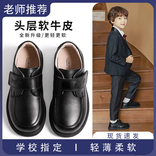 深圳小学生黑色皮鞋专卖店男生