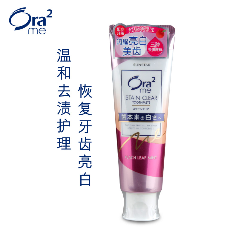 皓乐齿亮白净色鲜桃薄荷140g牙膏