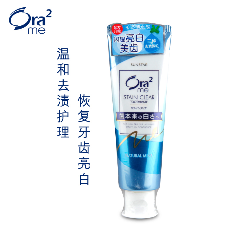 皓乐齿薄荷清新口气牙膏区域包邮