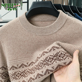 男圆领冬季 新款 加厚中年宽松大码 春竹100%纯山羊绒衫 毛衣打底衫