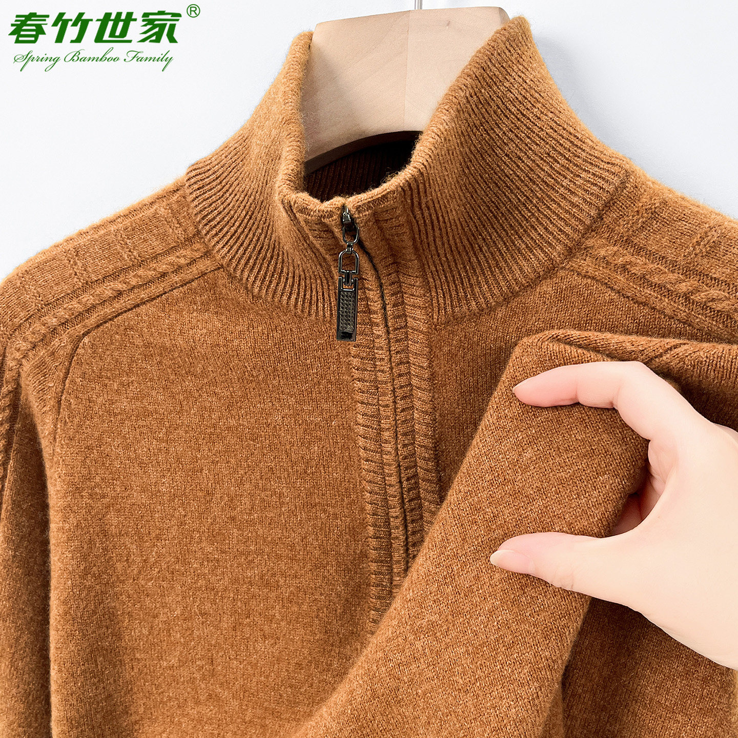 冬季春竹世家山羊绒衫男士半高拉链领加厚保暖中年休闲针织毛衣