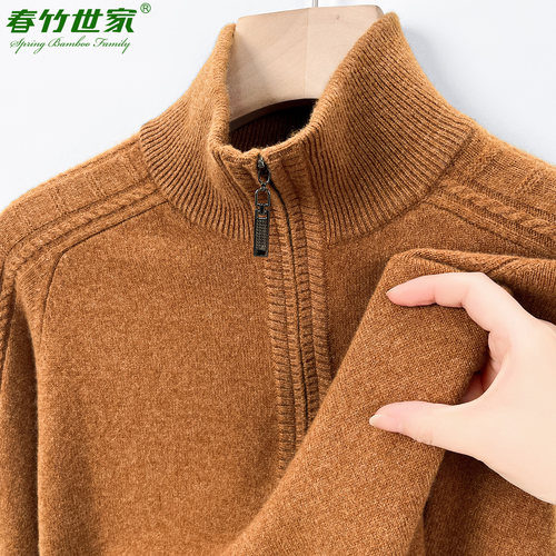 冬季春竹世家山羊绒衫男加厚