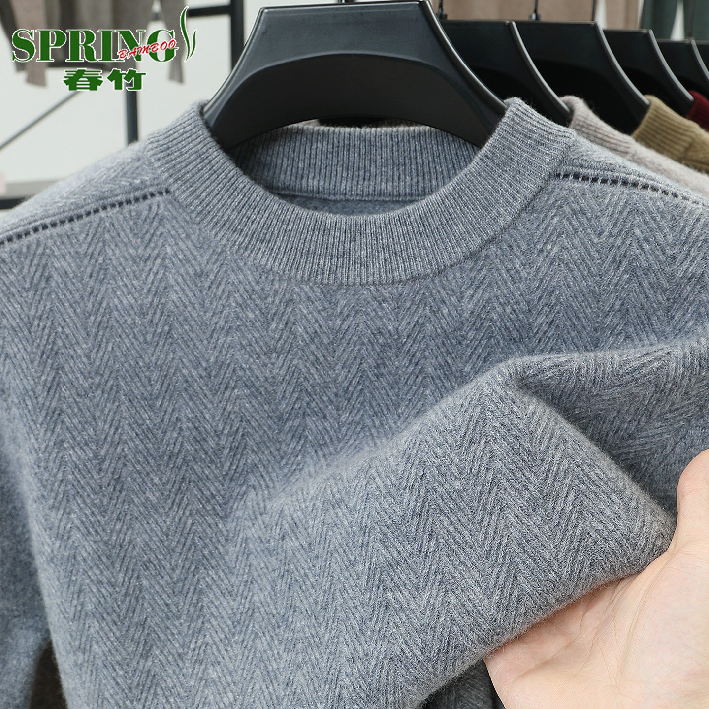 上海春竹圆领纯羊绒衫男2025新款