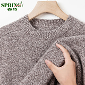 中年加厚高档毛衣打底衫 新款 男圆领冬季 上海春竹100%纯山羊绒衫