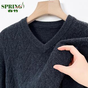 上海春竹100%羊绒衫男士鸡心领加厚保暖中年休闲针织V领新款毛衣