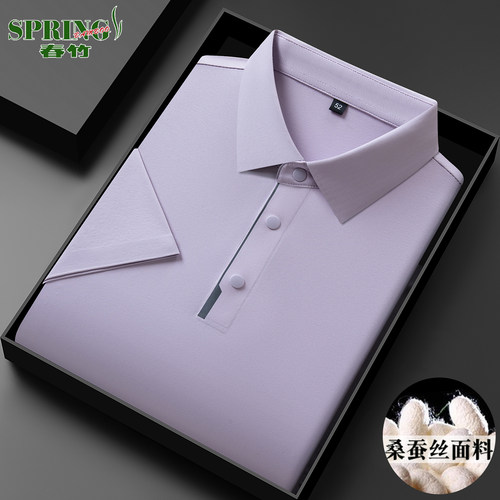 春竹桑蚕丝短袖T恤男夏季新款