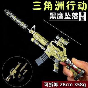 三角洲行动CAR15黑鹰坠落重塑金属拆卸枪武器模型合金摆件周边
