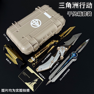 三角洲行动周边 GTI干员箱武器箱扩容箱收纳武器模型玩具摆件礼盒