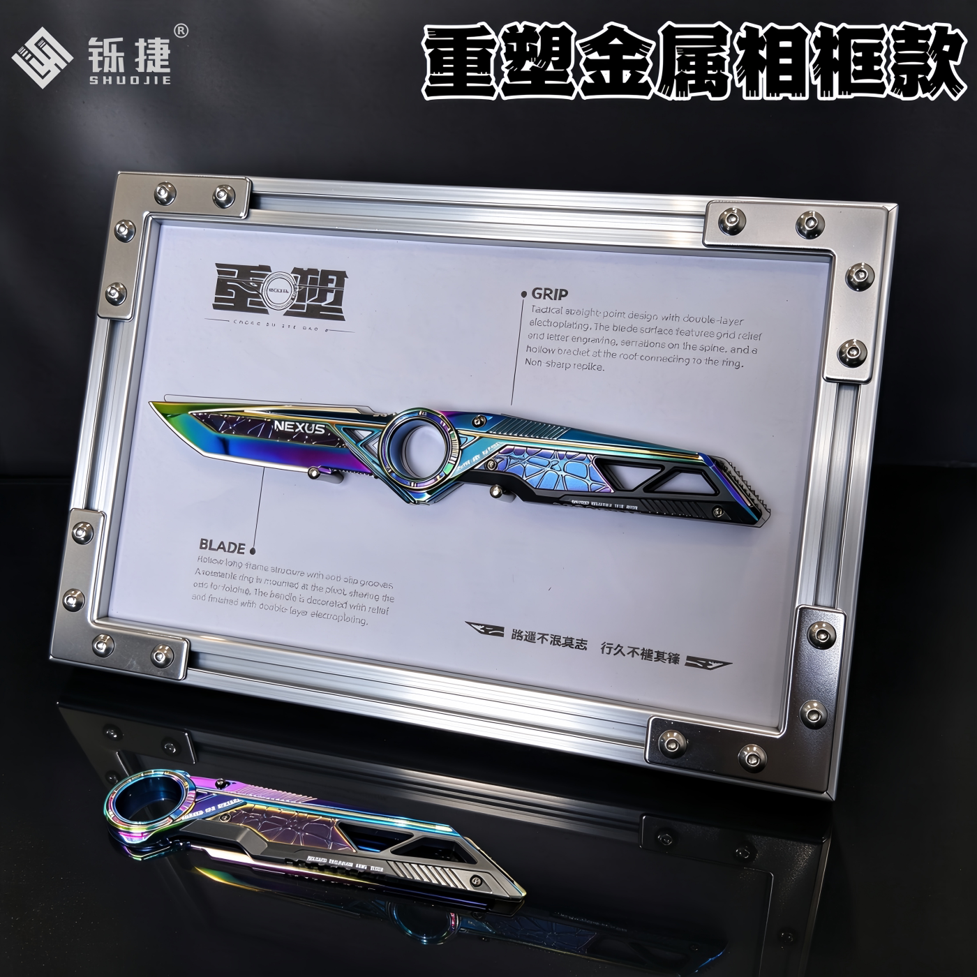 三角洲行动周边重塑折叠刀桌面摆件金属相框模型摆件礼物未开刃