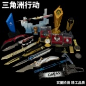 三角洲行动周边伸缩北极星怜悯影锋暗星近战金属武器模型收藏摆件