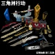 三角洲行动周边伸缩北极星怜悯影锋暗星近战金属武器模型收藏摆件
