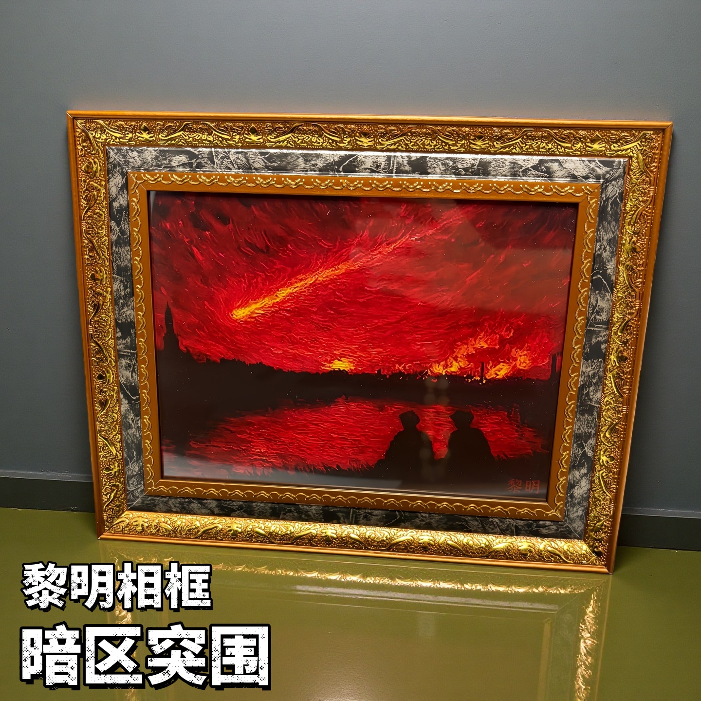 暗区突围游戏周边 大金黎明相框桌面摆件手办收藏玩具生日礼物