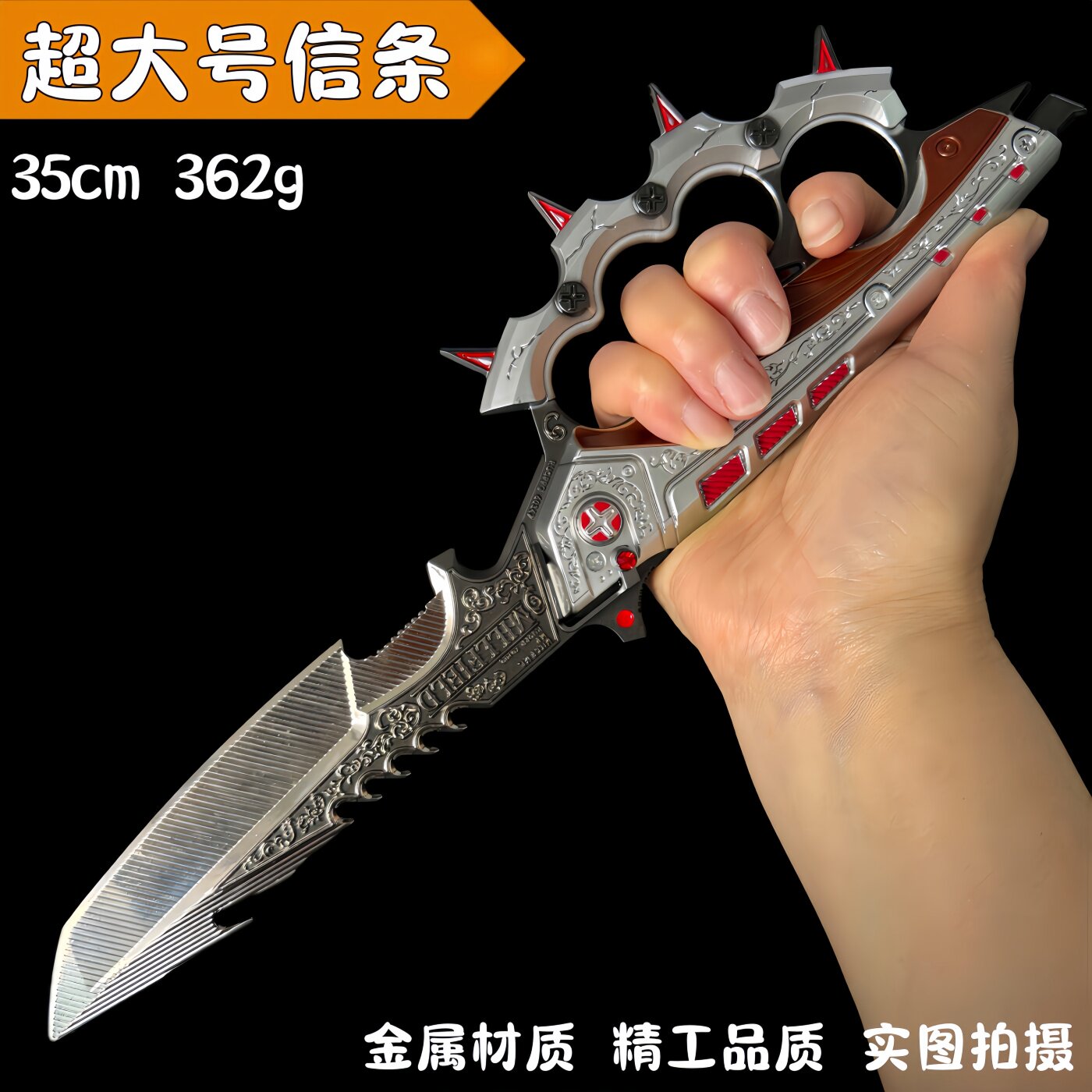 三角洲行动周边信条1：1复刻金属武器模型S7刀皮男孩玩具收藏摆件图片