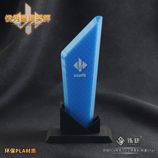 三角洲行动周边优秀雇员奖杯大红模型纪念品烽火杯桌面摆件礼物