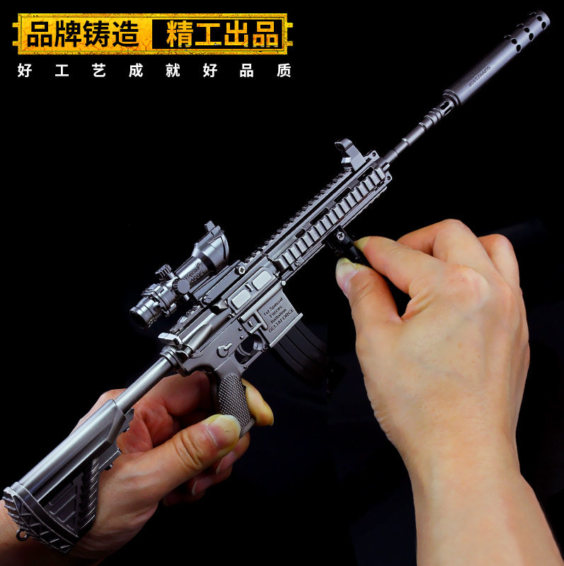绝地大号吃鸡武器 M416步枪合金模型 可拆卸M4A1玩具37cm|ruв категории игрушка/коляска/головоломка/блоки/модель, статическая модель, другие модели игрушки - от Buy2taobao.com для оказания профессиональной услуги покупки агента Taobao