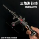 三角洲行动周边 腾龙突击步枪可拆卸金属武器模型合金玩具摆件