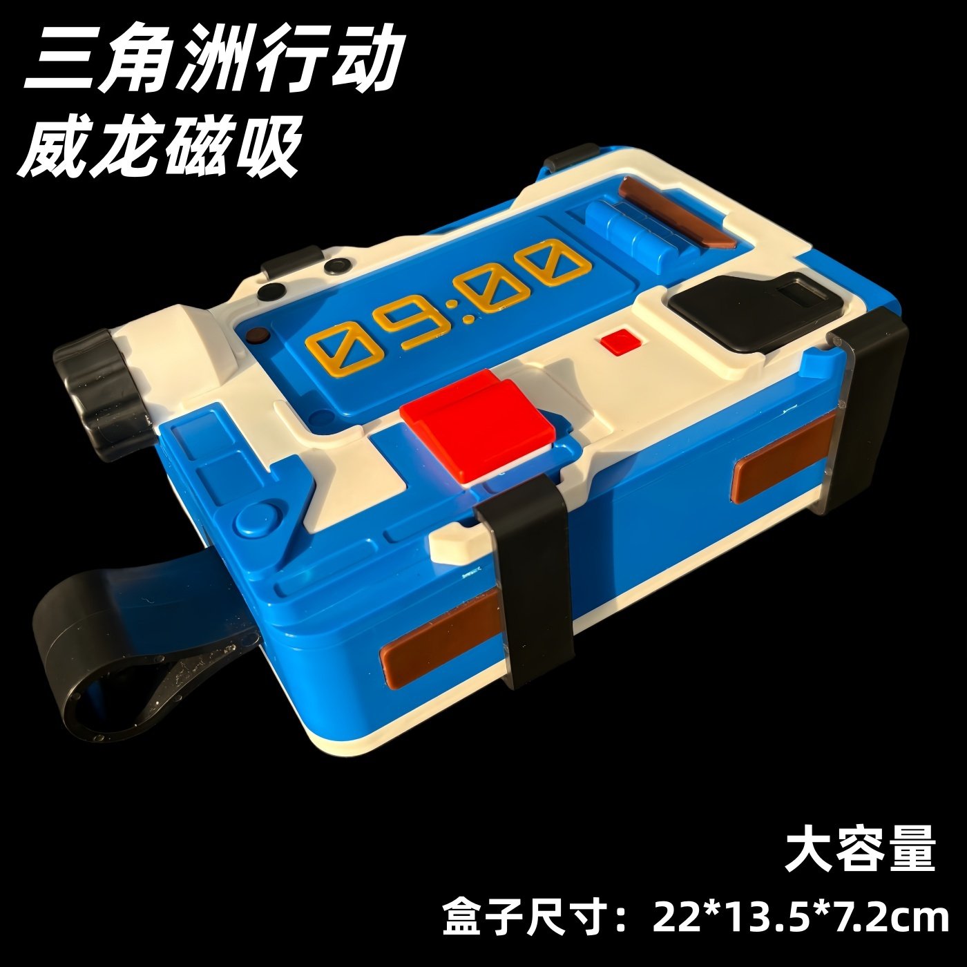 三角洲行动周边威龙磁吸模型收纳箱武器模型玩具摆件大号珍藏