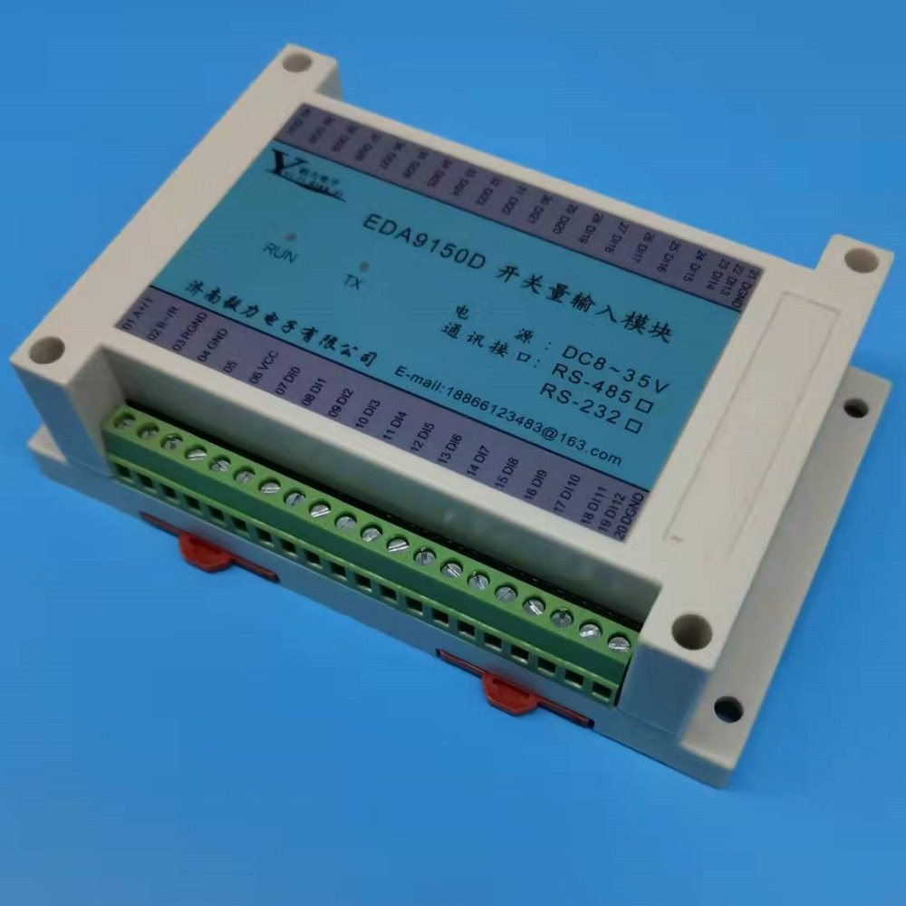 32路开关量输入模块MODBUS毅力
