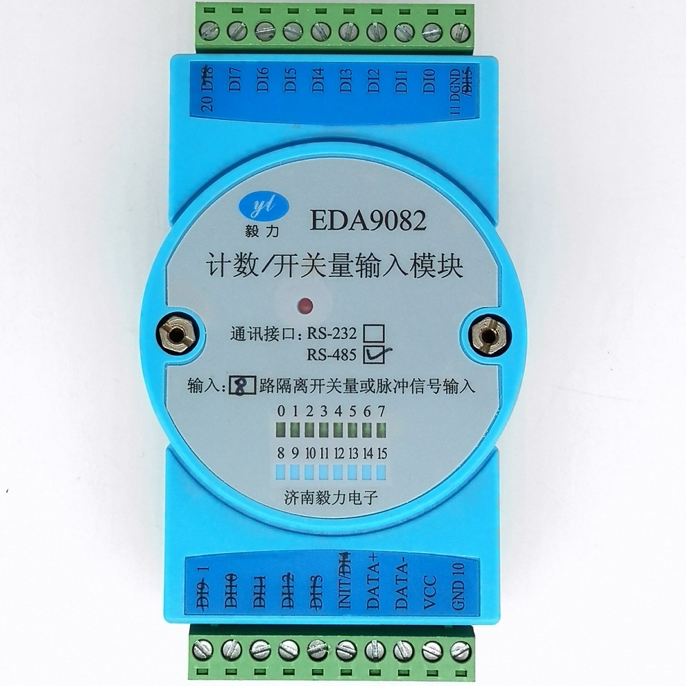 8路开关量采集模块RS485Modbus