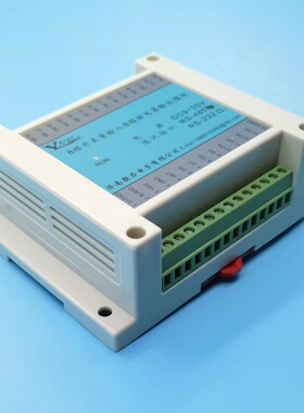 8DI开关量输入1/2/4/5/6DO继电器输出 模块RS485 MODBUS-RTU通讯