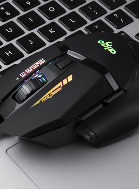 爱国者Q826游戏鼠标有线电脑鼠标台式电竞机械专用家用办公笔记本