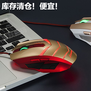 森松尼T M50有线鼠标游戏电脑笔记本通用无线鼠标