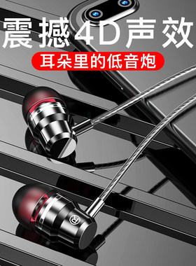 耳机入耳式有线k歌活塞重低音乐耳塞适用于苹果vivo小米oppo手机通用麦