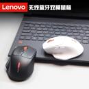 LENOVO联想N230无线鼠标蓝牙可充电静音无声办公笔记本电脑便携